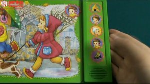 Игры Почемучек - Книжка Малютка «Я иду гулять»