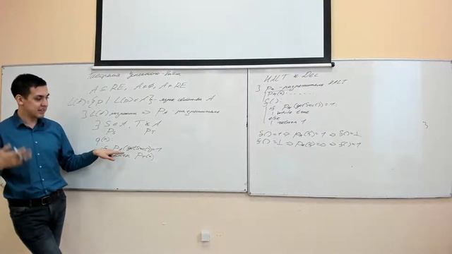 ДМ 4 семестр 11 лекция: Теорема о рекурсии смотреть онлайн