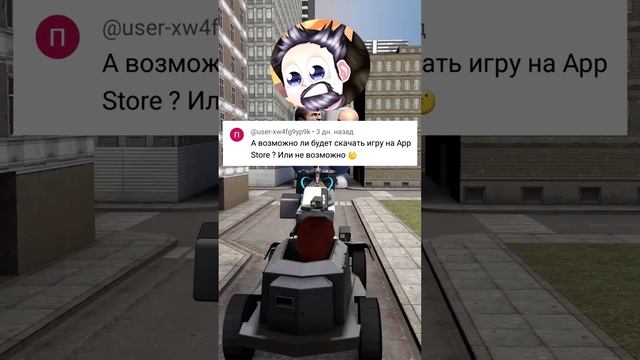ВАШИ ВОПРОСЫ ПО ИГРЕ TOILET FIGHT ? ВЫХОД НА IOS, ЧТО БУДЕТ В ИГРЕ В БУДУЩЕМ? #скибидитуалет смотреть онлайн