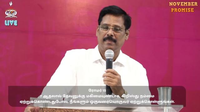 ????? | 2023 NOVEMBER PROMISE |ஞாயிறு மனமகிழ்ச்சி ஆராதனை| Message by : Pr. F. Rymond смотреть онлайн