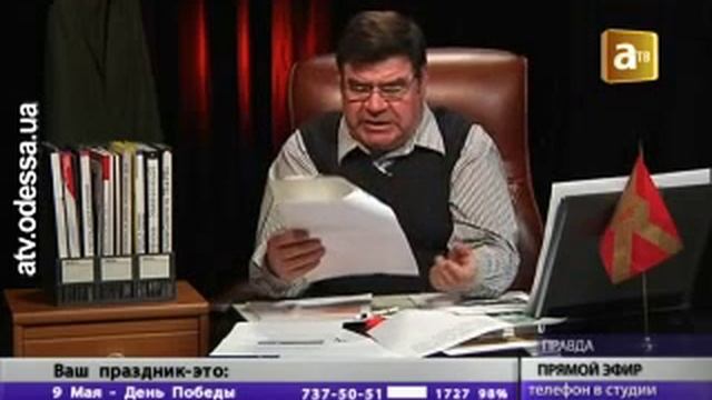 2010-04-30 Какой ваш праздник смотреть онлайн