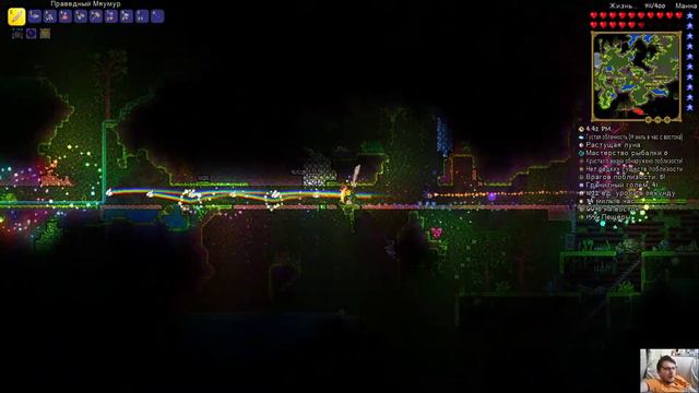 [Terraria] Исследуем мир!!! смотреть онлайн