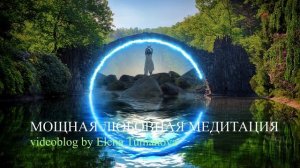 Он будет бегать за тобой. Как сделать чтобы мужчина думал о тебе. Если мужчина охладел. Техника.