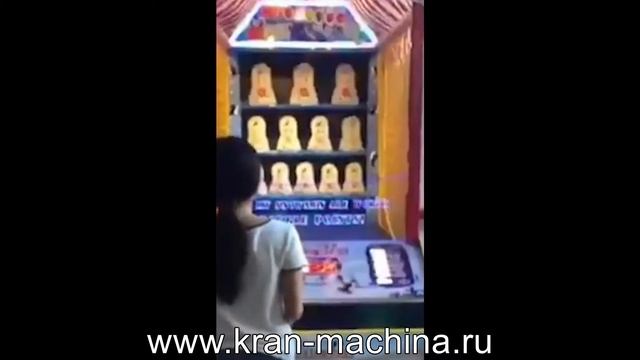 Автомат Кидалка смотреть онлайн