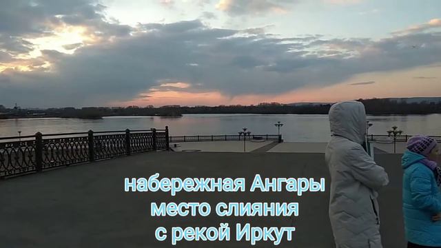 Иркутск. 27.04.2021 смотреть онлайн