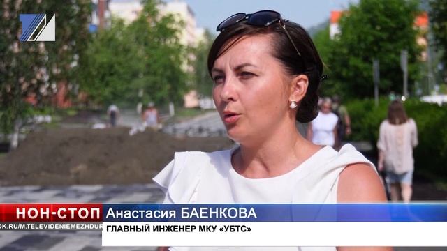 Реконструкция первого участка проспекта Шахтёров подходит к концу смотреть онлайн