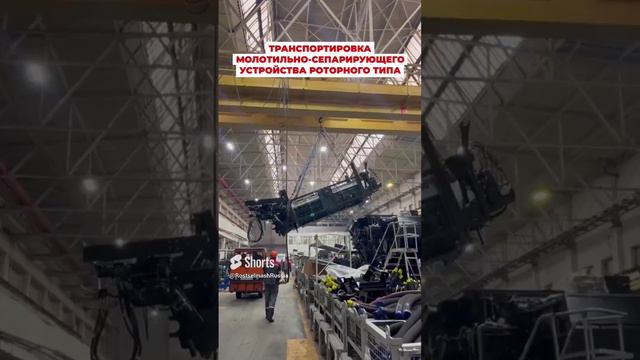 Транспортировка молотильно-сепарирующего устройства роторного типа смотреть онлайн