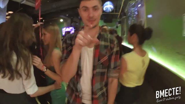 Вместе Party - 14 февраля смотреть онлайн