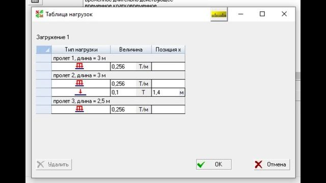 Расчет соединения балок перекрытия внахлест СП31-105-2002 s-cad decor//Все ли верно? смотреть онлайн