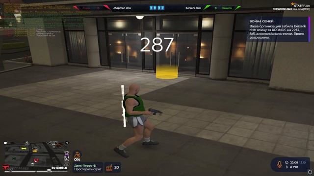 появился на войне семей во время терры смотреть онлайн