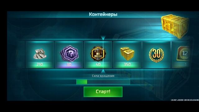Кручу жетоны.Подарки От Разработчиков | Art of war 3 #games #aow3 смотреть онлайн