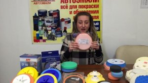 Полировальные круги (обзор ассортимента)