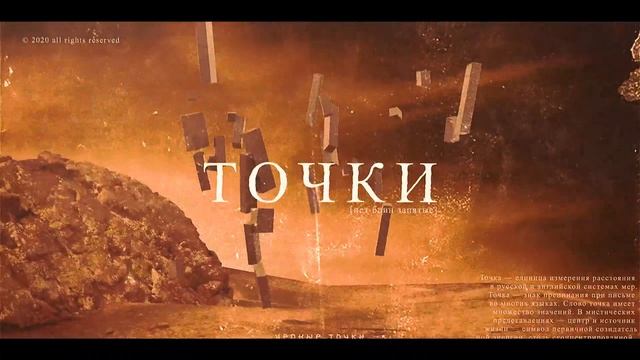 Засыпай смотреть онлайн