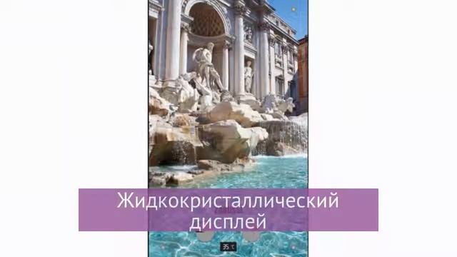 Газовая колонка Zanussi GWH 10 Fonte Glass Trevi