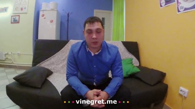 Тайм-кафе VineGret — Александр Гирин, франчайзи, г.Жигулевск