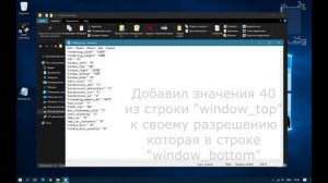 Death Stranding как поменять разрешения экрана