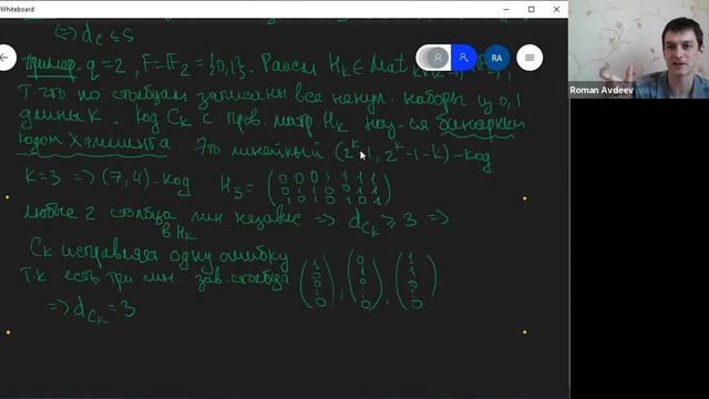 Алгебра, ПМИ основной поток 2020/2021 — лекция 10