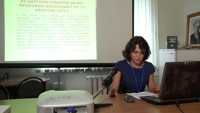 К вопросу о позиции московского правительства накануне ратификации Бахчисарайского договора 1682 г. смотреть онлайн