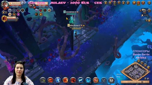 РОЗЫГРЫШ ПРИЗОВ | СТРИМ ALBION ONLINE | ПАРНЫЕ МЕЧИ И ОБЩЕНИЕ смотреть онлайн