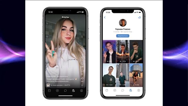 Клипы ВКонтакте ? VK Clips ? Аналог Tik Tok от ВК | СМОТРИТЕ ОПИСАНИЕ!!!
