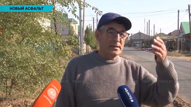 В Уральске построили дорогу на сэкономленные деньги смотреть онлайн