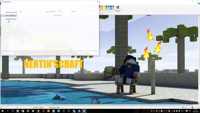 САМЫЙ ПРОСТОЙ СПОСОБ КАК НАЛОЖИТЬ ТЕКСТ НА КАРТИНКУ!!! смотреть онлайн