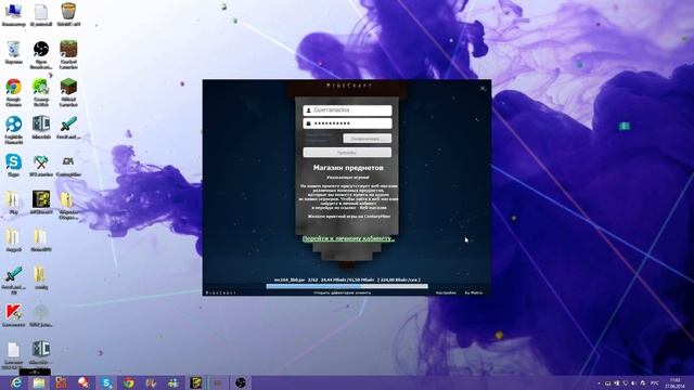 Как отключить антивирус Doctor Web