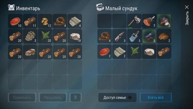 ГДЕ ВЗЯТЬ МНОГО ОРУЖИЯ И БРОНИ ДЛЯ НОВИЧКА ? КАК БЫСТРО ПРОКАЧАТЬ УРОВЕНЬ ? Frostborn КЛОН Last Day смотреть онлайн