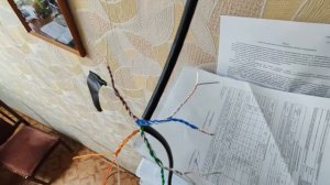 Cоединение (скрутка) витой пары с использованием изоленты