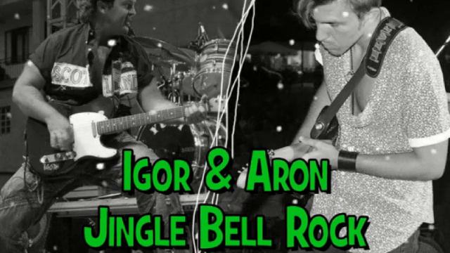 Igor & Aron * Jingle Bell Rock смотреть онлайн