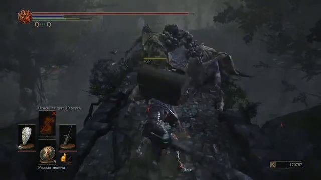 Фарм Меч-трава (Кольцо с Волком) (Dark Souls III) смотреть онлайн