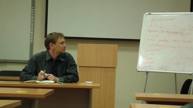 Как подготовить и прочесть интерактивную лекцию ч. 5. (интерактивная лекция) смотреть онлайн