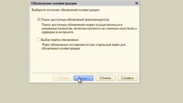 38 Обновляем ЗУП 2 часть смотреть онлайн