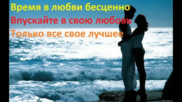 Муз фантазия о любви смотреть онлайн