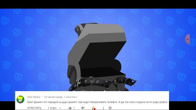 ? ИГРАЮ в БАБЛ КВАС / Открываю сундуки в Бабл Квас смотреть онлайн