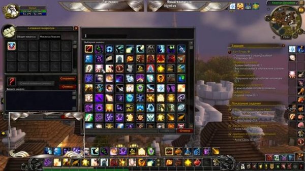WoW Firestorm Стартовая цепочка BFA