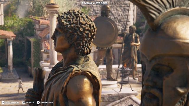 Assassin's creed Одиссея - Интерактивный тур #24 - Бронза в Аргосе смотреть онлайн