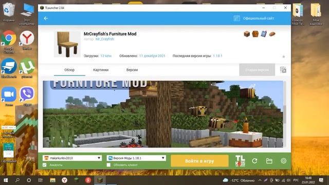 IT Библиотека