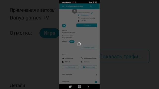 how to download people playground mobile pocket code смотреть онлайн