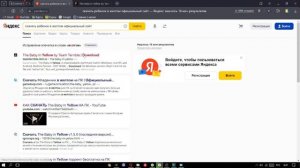 КАК СКАЧАТЬ Baby IN Yellow НА Пк ИЛИ ТЕЛЕФОН?