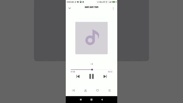 Смог создать бит смотреть онлайн