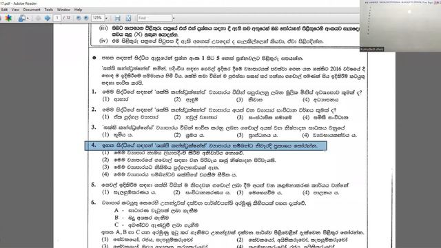 OL Commerce 11 ශ්රේණිය සිංහල මාධ්යය - 2017 O/L Paper 1 (Accounting) - Day 28 смотреть онлайн