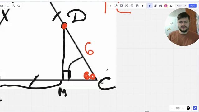 Геометрия 7 класс 
