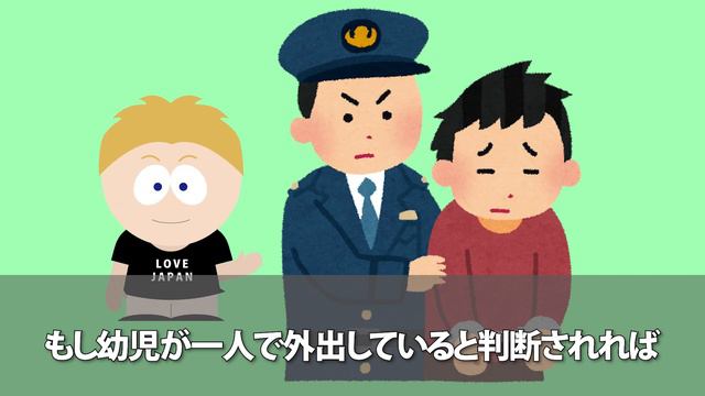 【海外の反応】外国人が『はじめてのおつかい』撮影現場を目撃して激怒→「海外ではあり得ない！！！」【外国人の反応】 смотреть онлайн