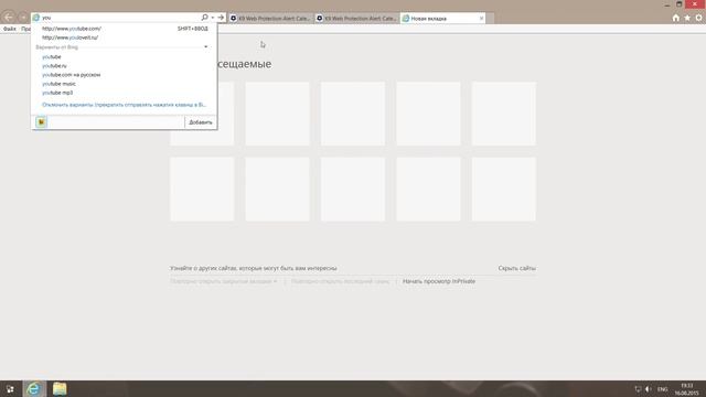 Как ограничить доступ в Интернете (K9 Web Protection) смотреть онлайн