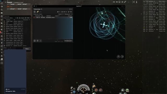 EVE Online. Альфа клон. Фарм на Плекс. Полечу сканировать, пусть меня убьют. #6 смотреть онлайн