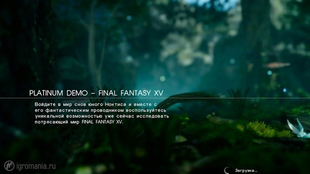 Стоит ли ждать Final Fantasy XV? (Превью) смотреть онлайн