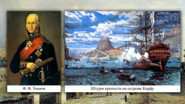 Внутренняя и внешняя политика Павла I Краткая история смотреть онлайн