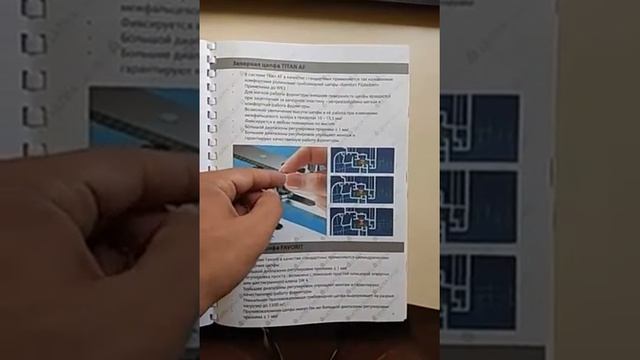 Фурнитура Siegenia Titan AF против Roto NT смотреть онлайн