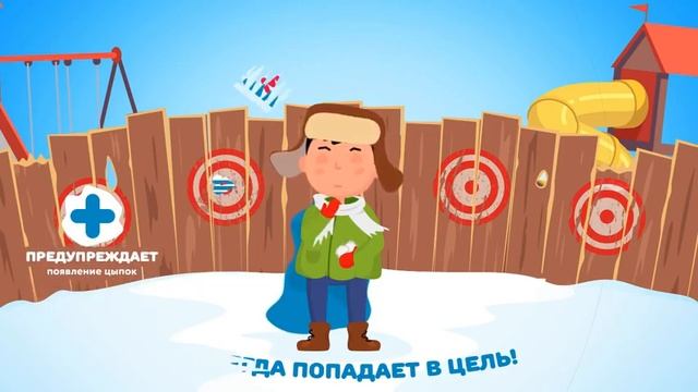 Снайпер Меткие ручки — под защитой крема «Рукавички» смотреть онлайн